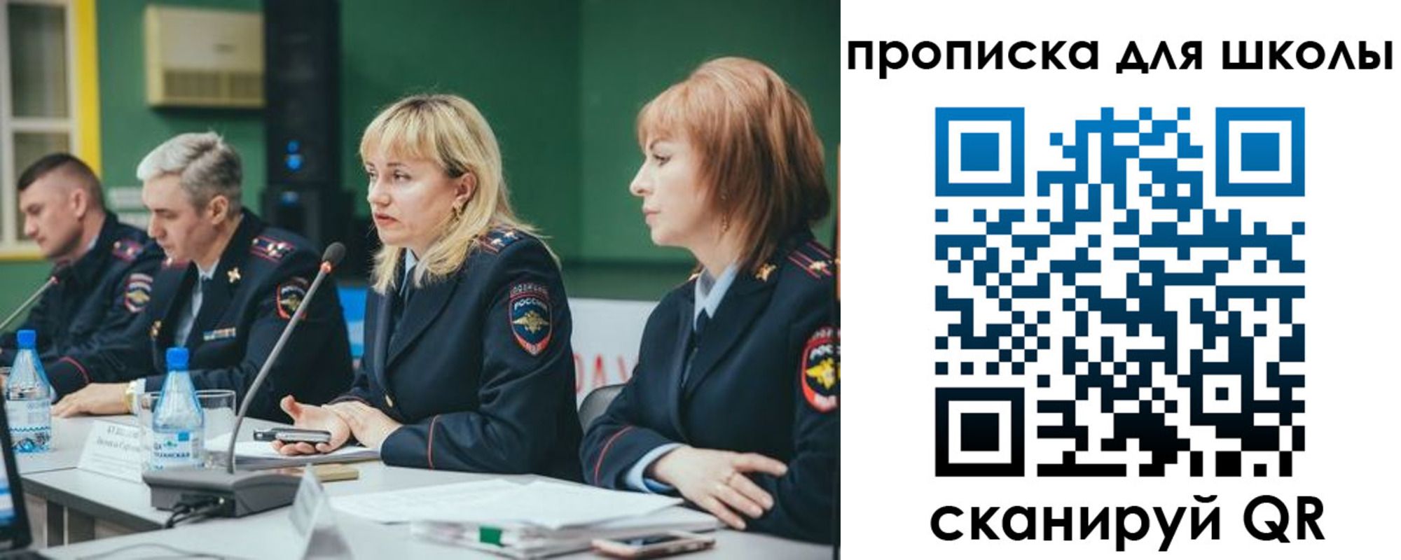прописка законно в Эртили